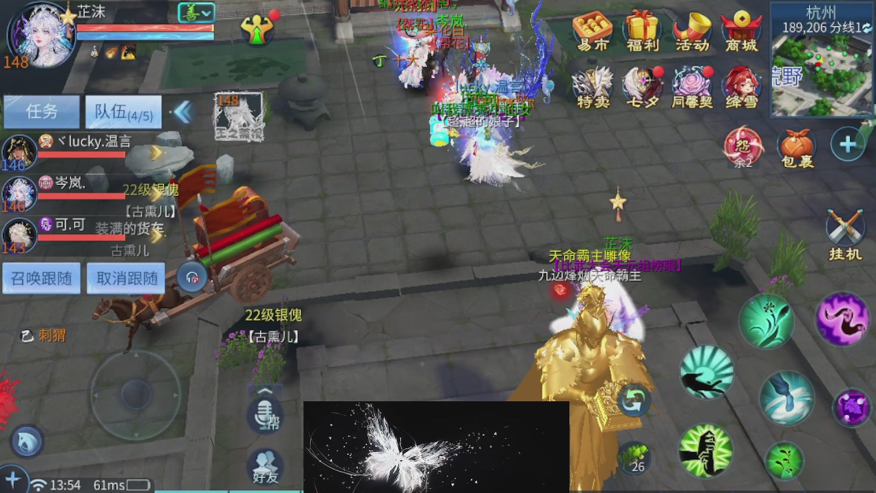 接托管 接团队打架