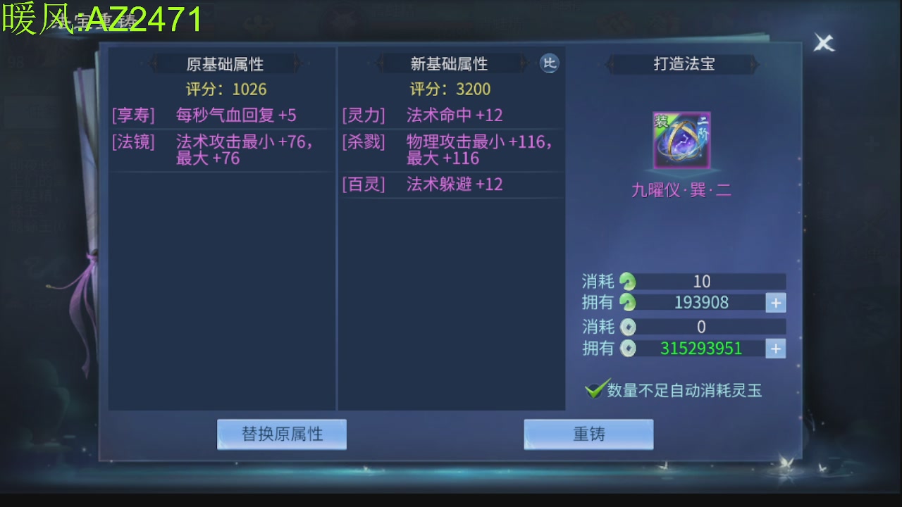接托管，包强化，背饰打造