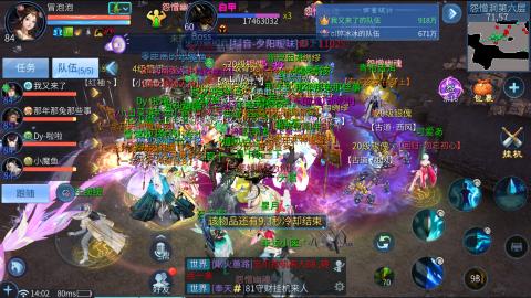 接托管  打架 比武  奶妈首席