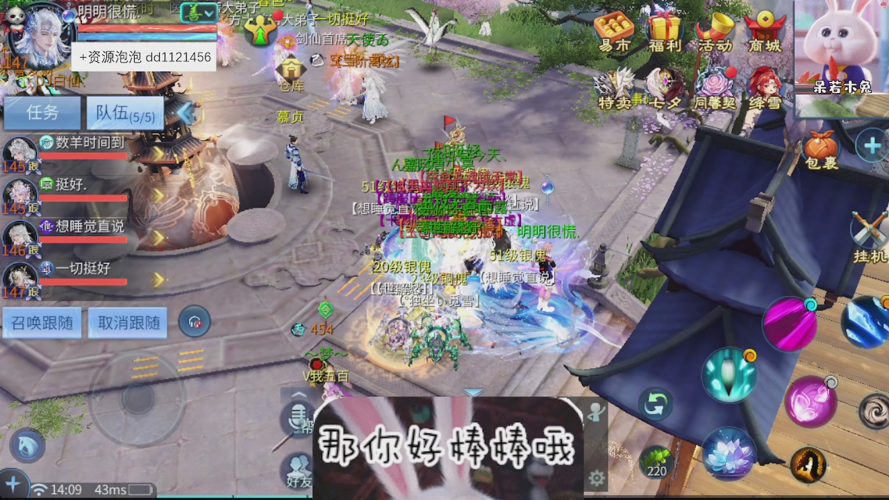 接托管