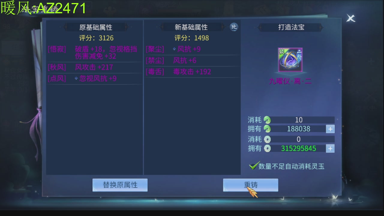 接托管，包强化，背饰打造
