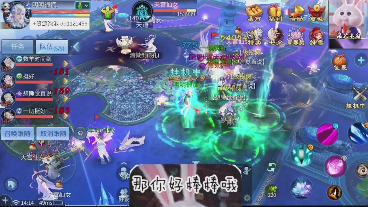 接托管