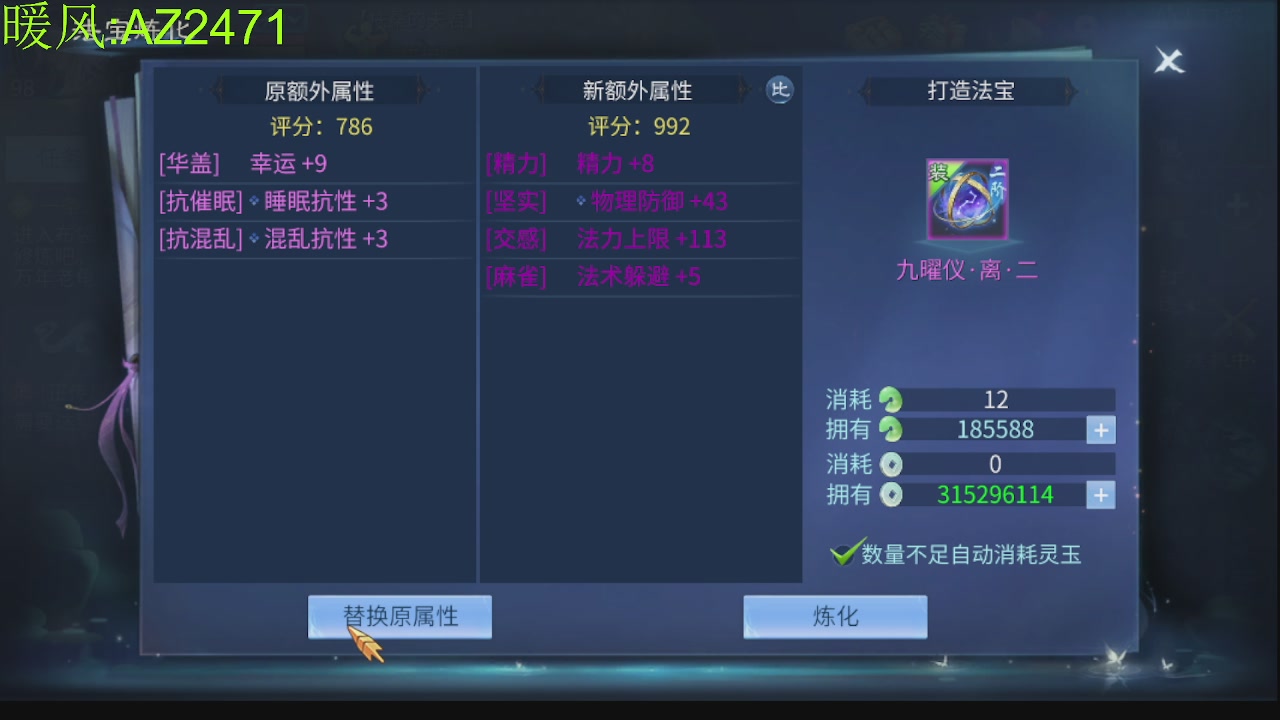 接托管，包强化，背饰打造