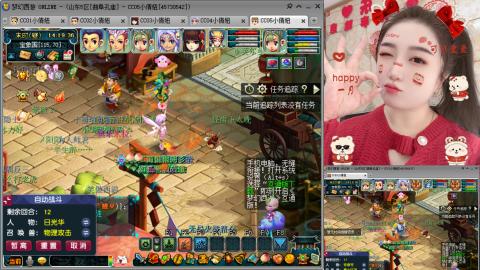 曲阜孔庙（青岛即墨姑娘）