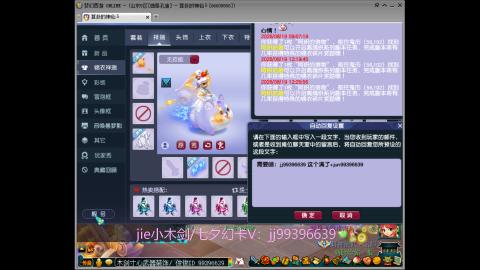 俊俊成就合鸣剑神平转幻卡小木剑
