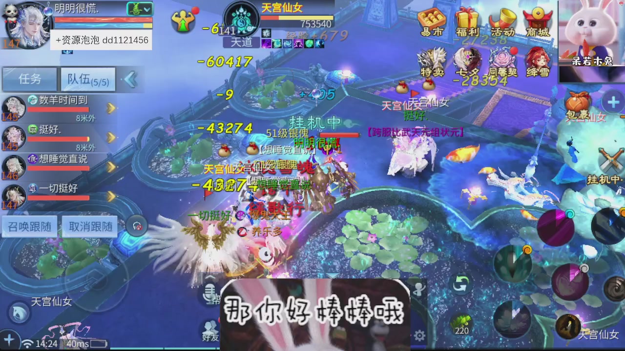 接托管