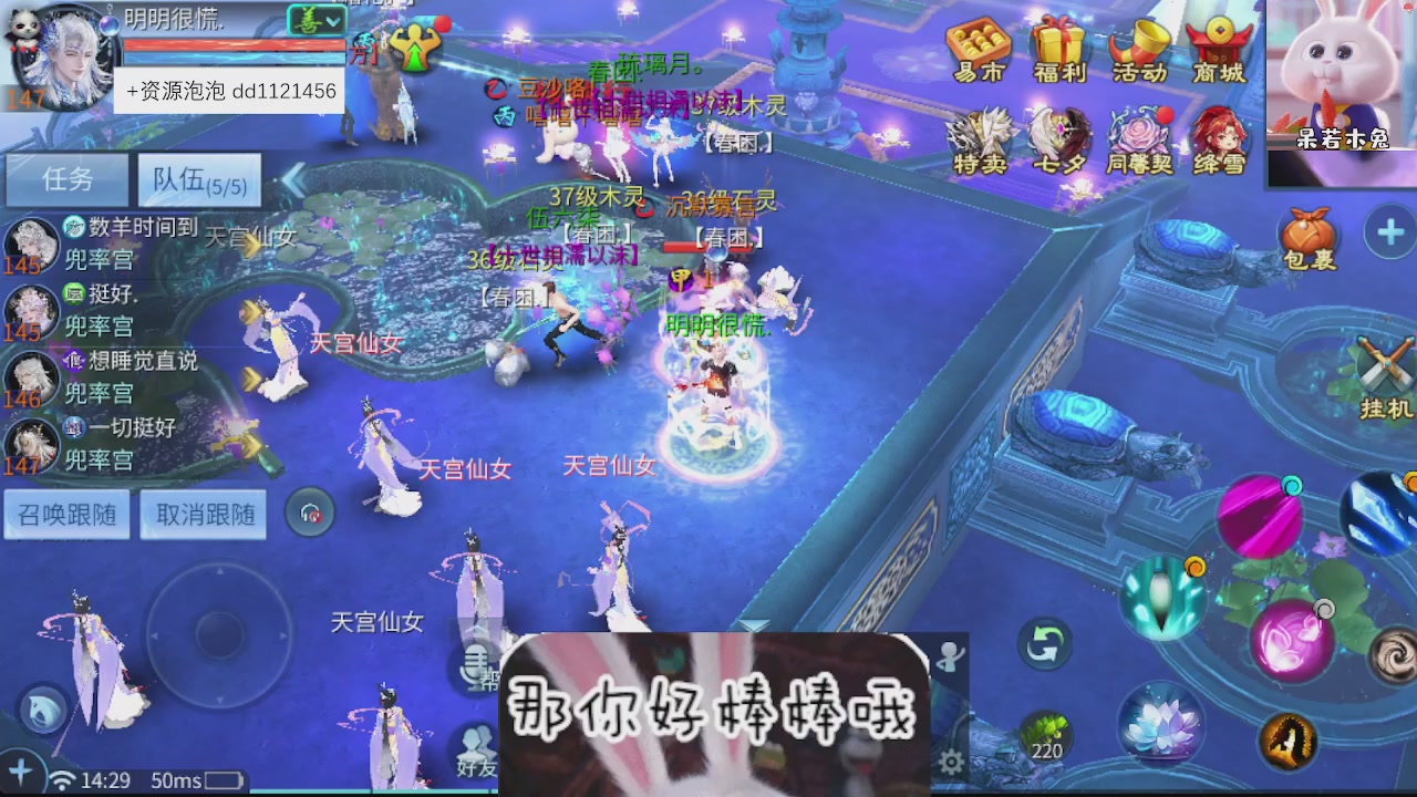 接托管
