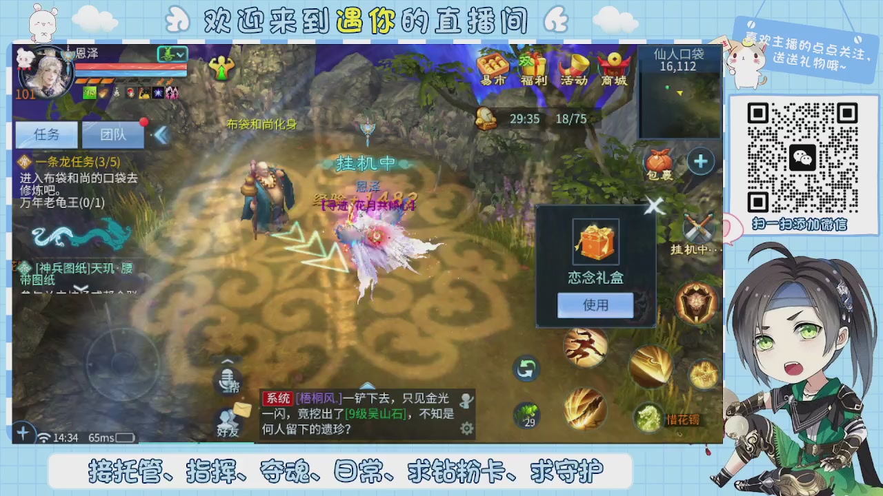 接托管-夺魂-卡龙-新区冲级