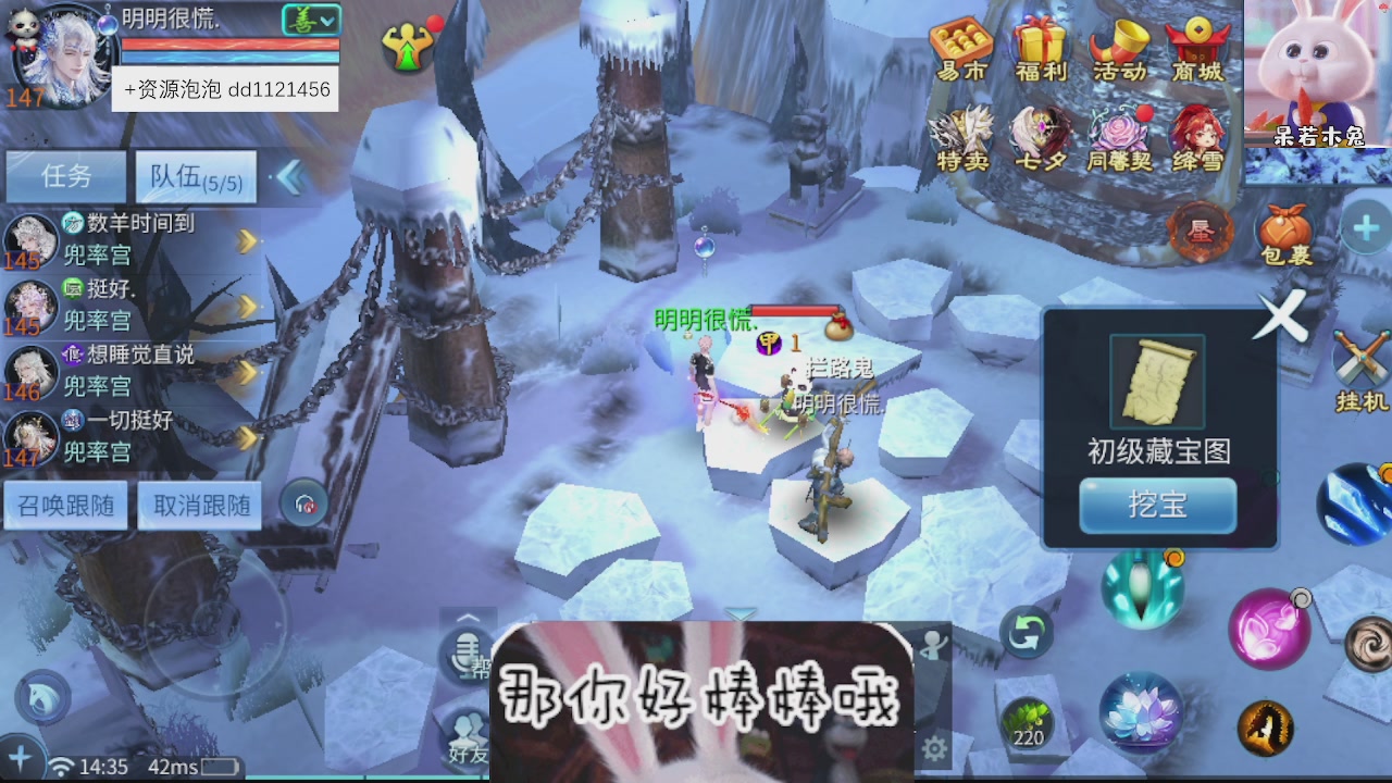 接托管