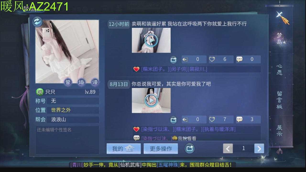 接托管，包强化，背饰打造