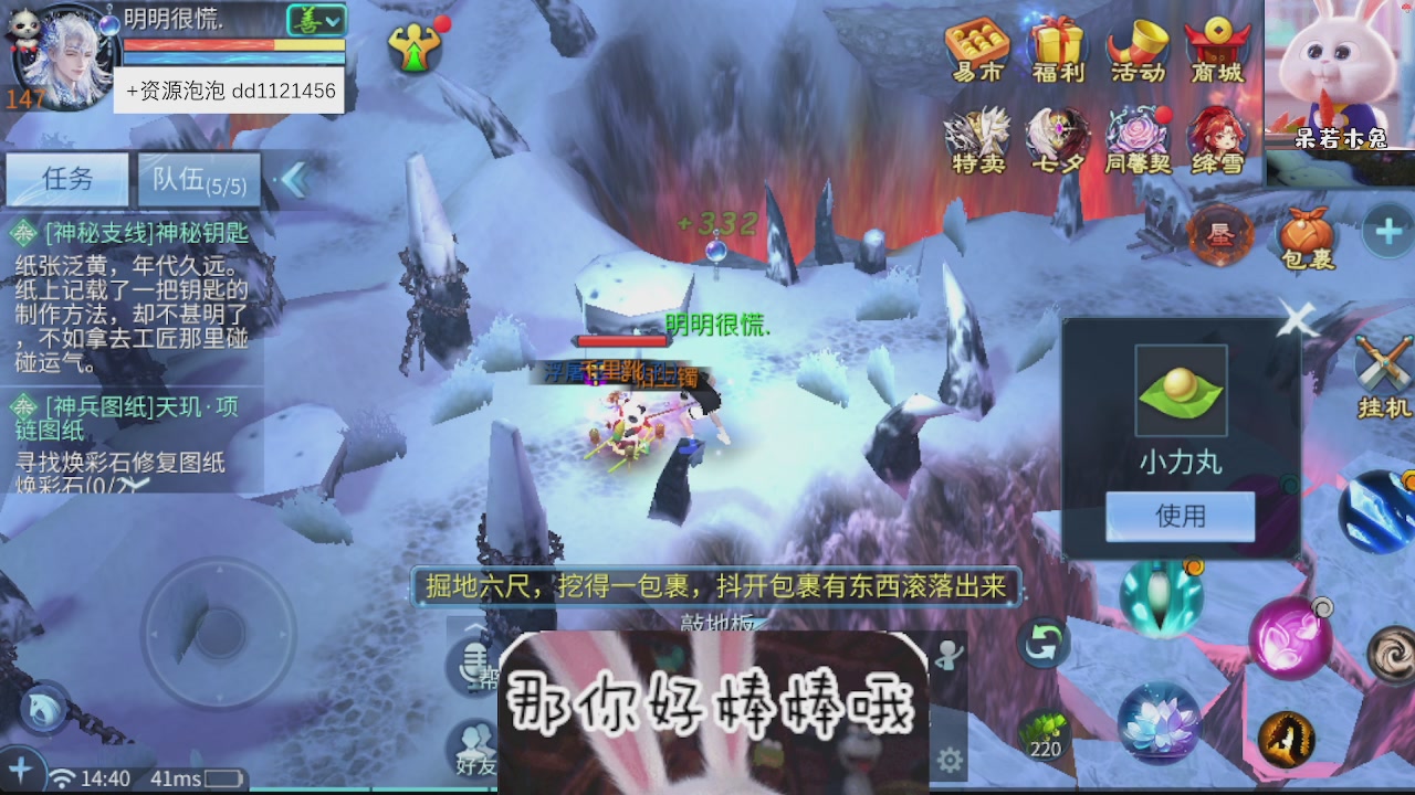 接托管