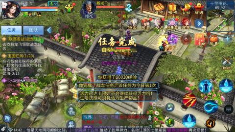 接托管  打架 比武  奶妈首席