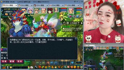 曲阜孔庙（青岛即墨姑娘）