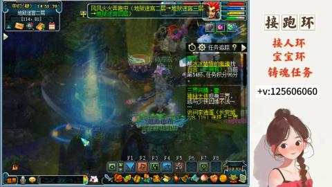 接跑环 接宠环 人环 接跑玉