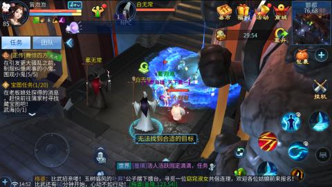 接托管  打架 比武  奶妈首席
