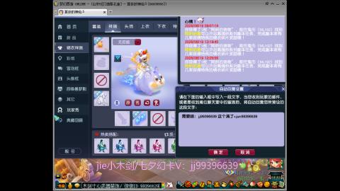 俊俊成就合鸣剑神平转幻卡小木剑