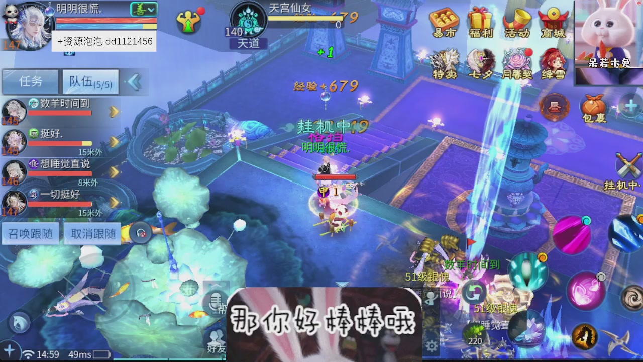 接托管