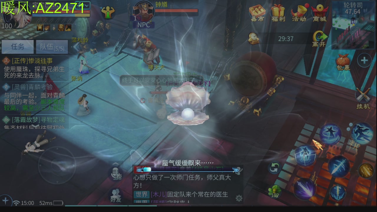 接托管，包强化，背饰打造