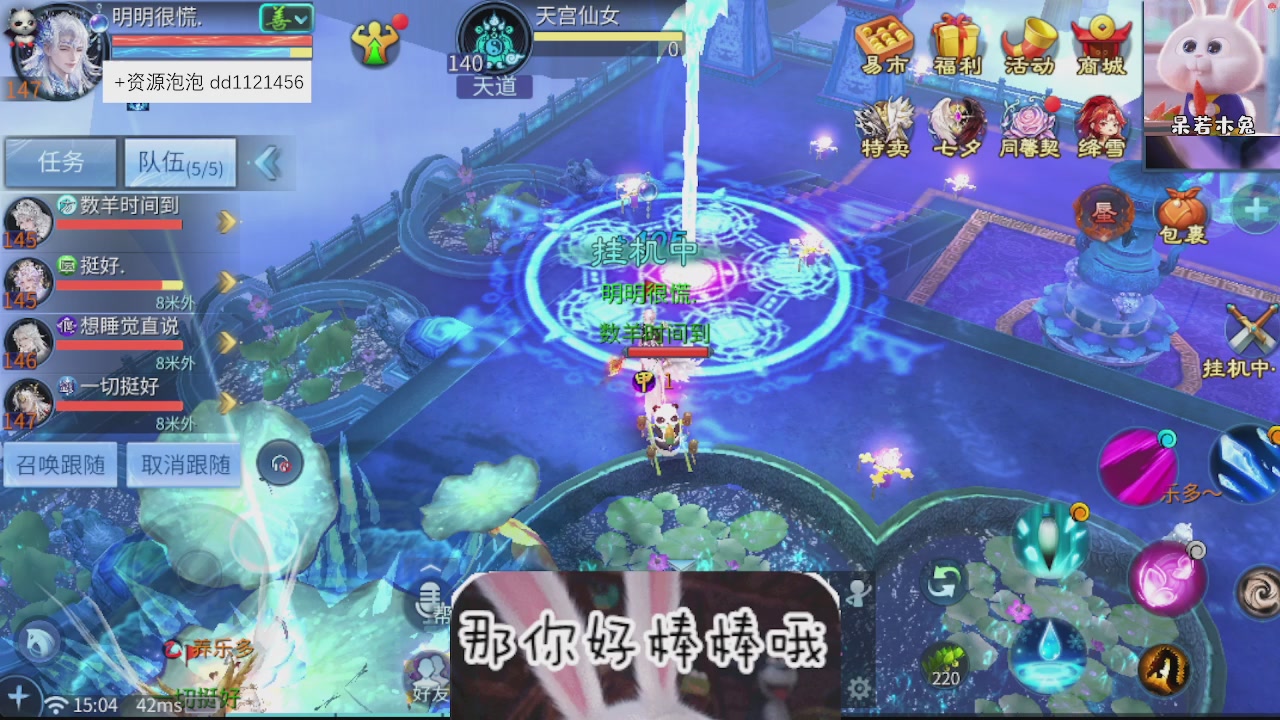 接托管