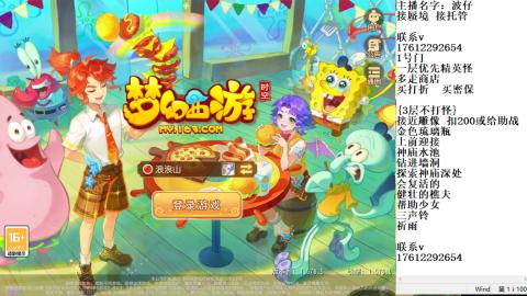 轻享服蜃境九转剑会天命之奕