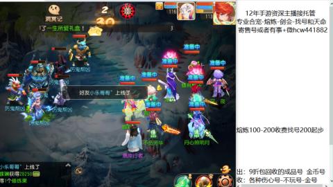 接熔练-估价找号-金银-剑会