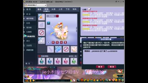 俊俊成就合鸣剑神平转幻卡小木剑
