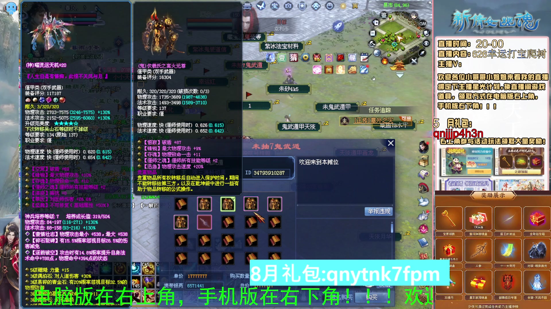 绑定星光可以吗？爆鬼爆粉爆橄榄~