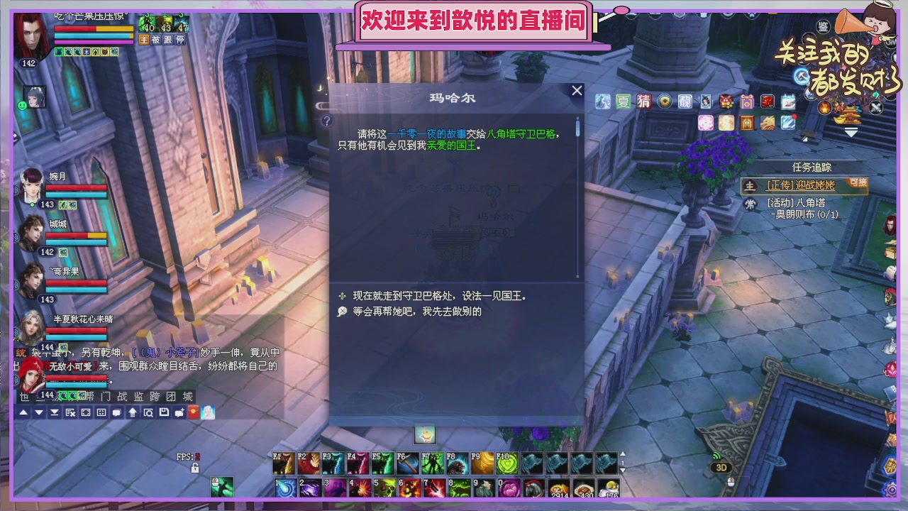 那就好好告个别吧