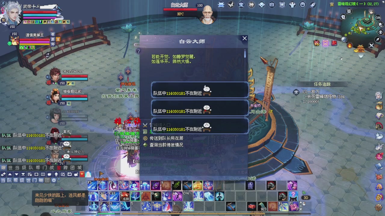 星光积分更新记得提前领分谢谢继续加油