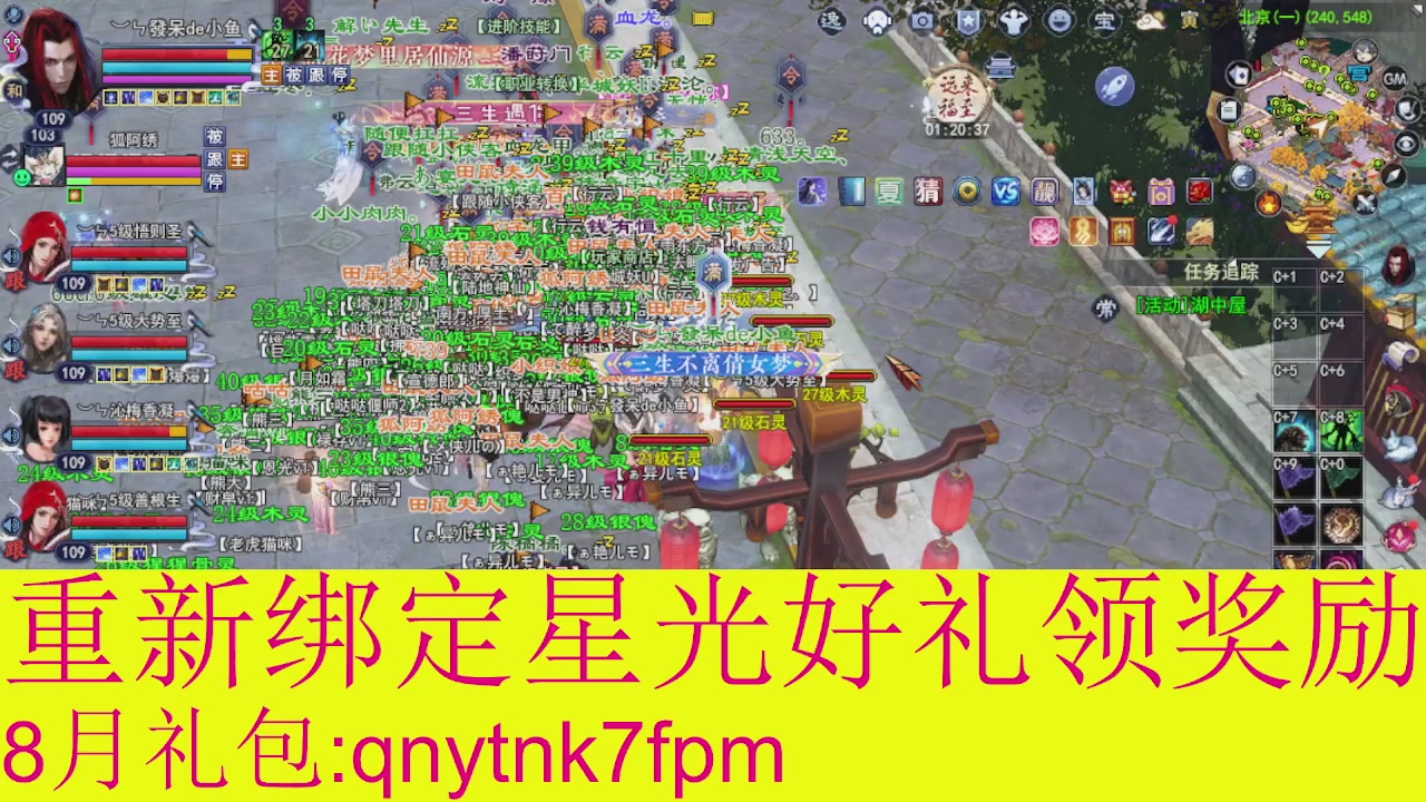 接集影法器1级就可以绑星光