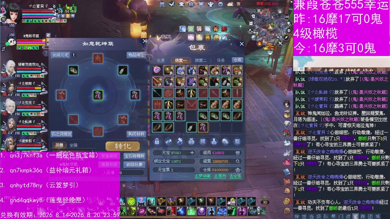 人来人往，留下的都是真的