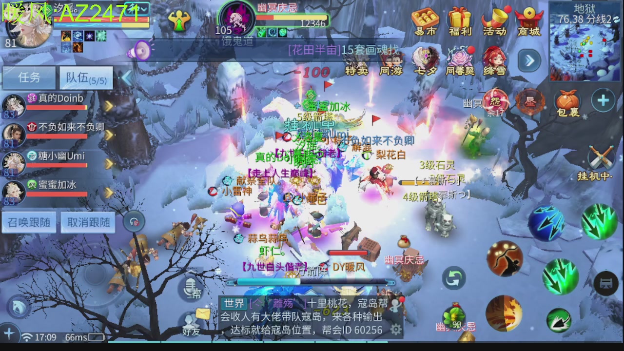 接托管，包强化，背饰打造