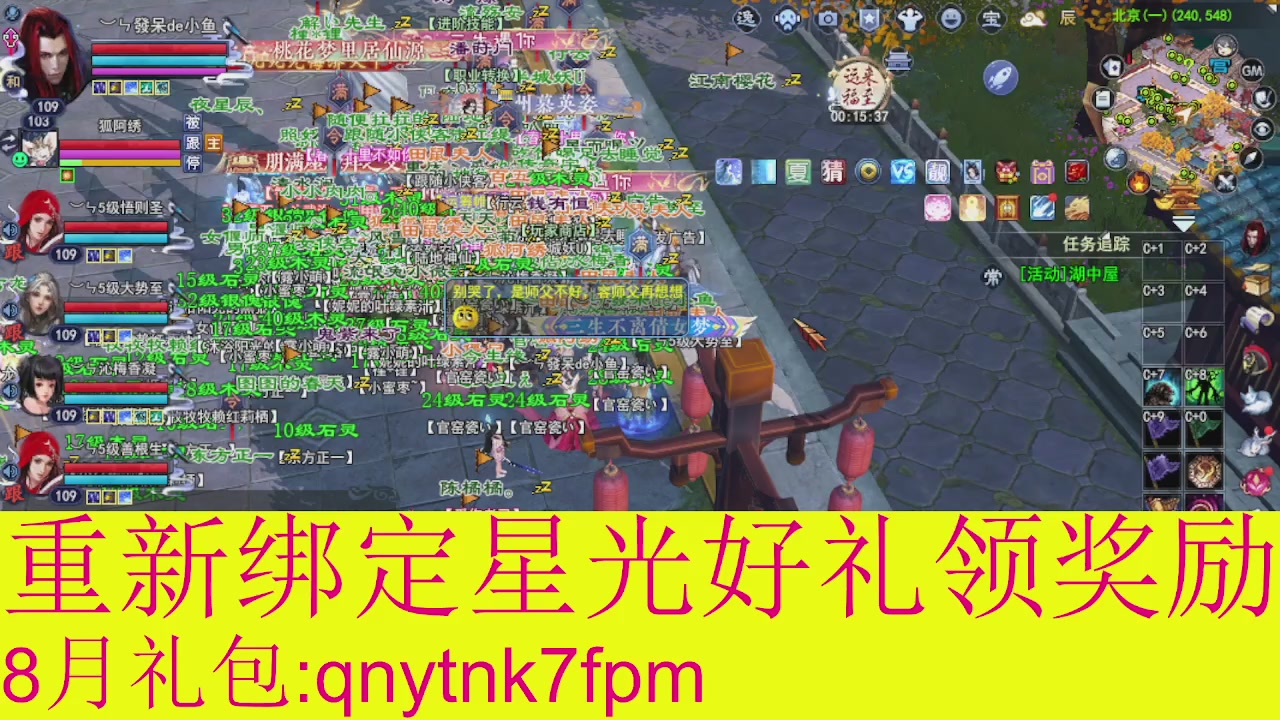 接集影法器1级就可以绑星光
