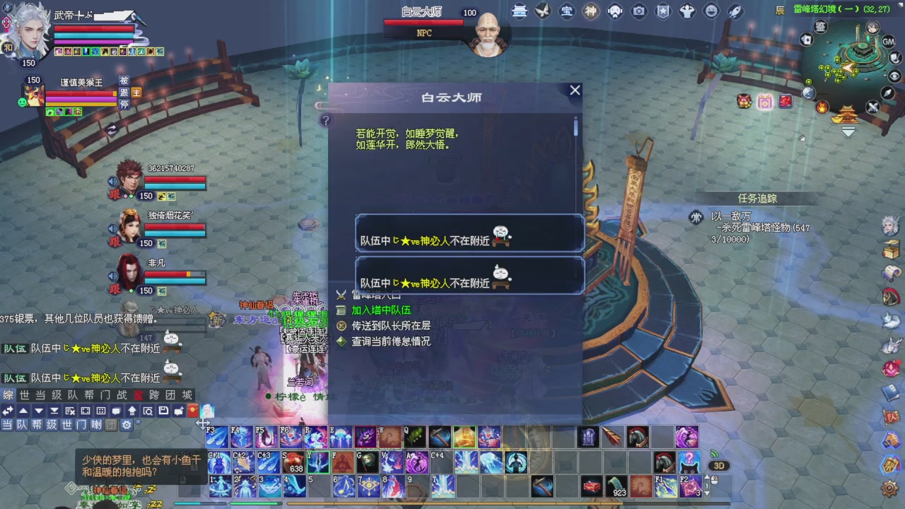 星光积分更新记得提前领分谢谢继续加油