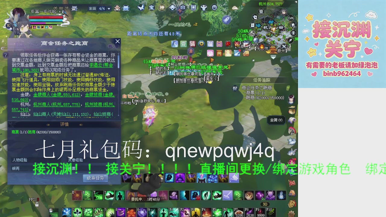 接沉渊，关宁