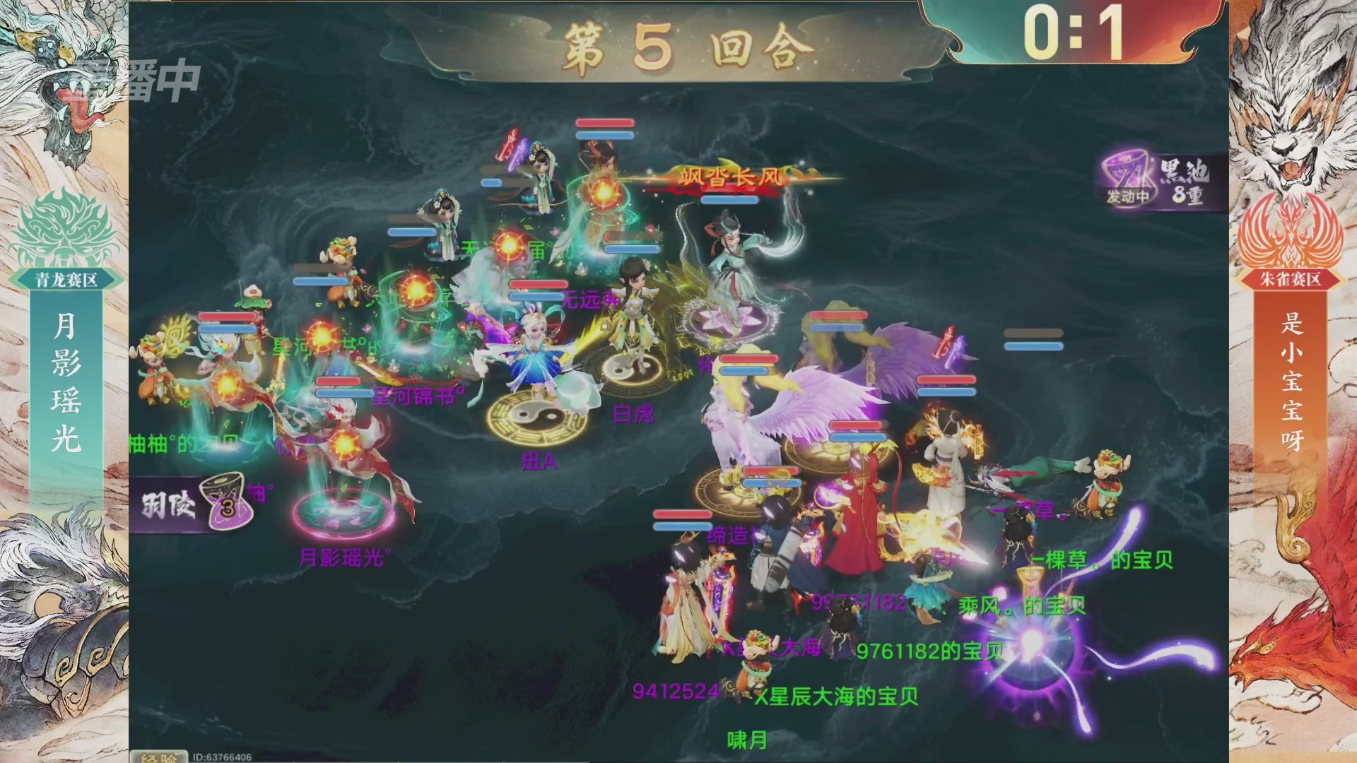 【重播】第十届无差别挑战赛总决赛直播
