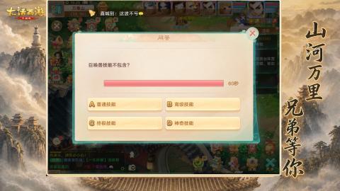 新区养生逍遥