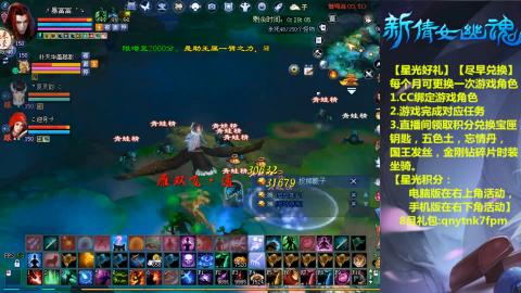 能绑定下星光吗？636幸运日常、守财