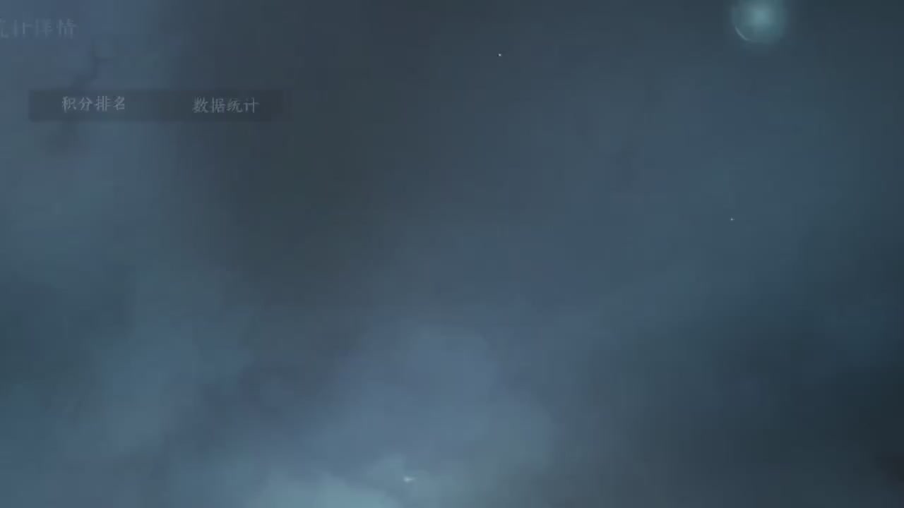 《逆水寒》手游 寒锋杯平台赛
