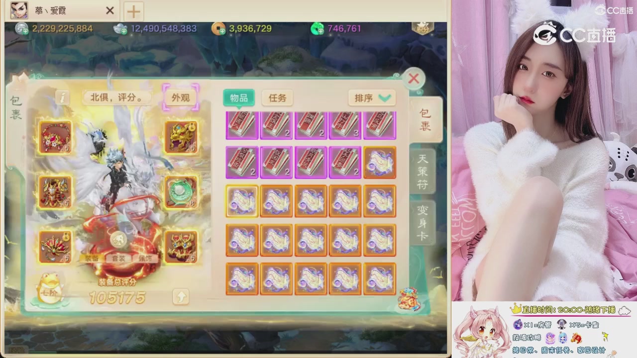 999超级藏宝图开挖！！！