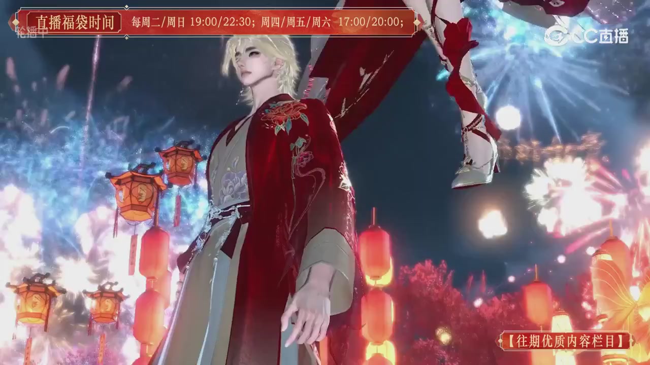 【往期优质内容栏目】大宋直播