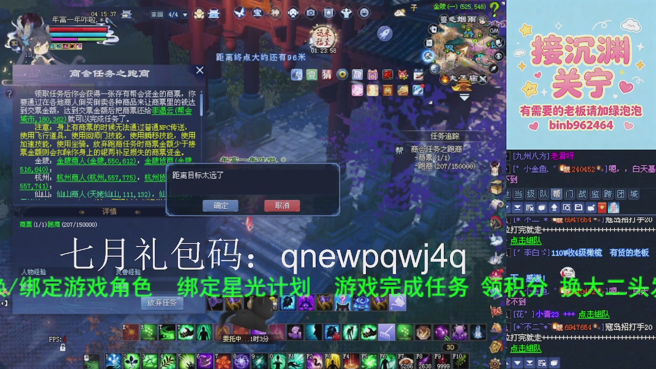 接沉渊，关宁