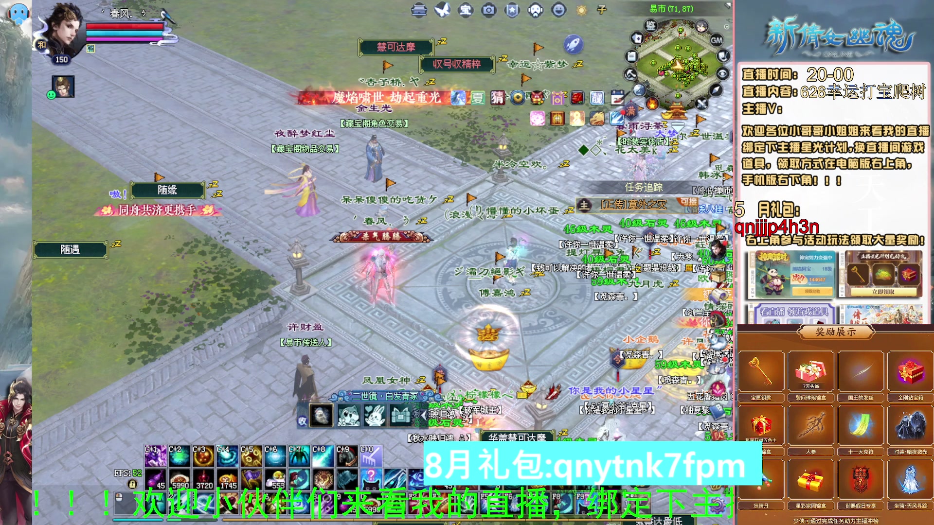 绑定星光可以吗？爆鬼爆粉爆橄榄~