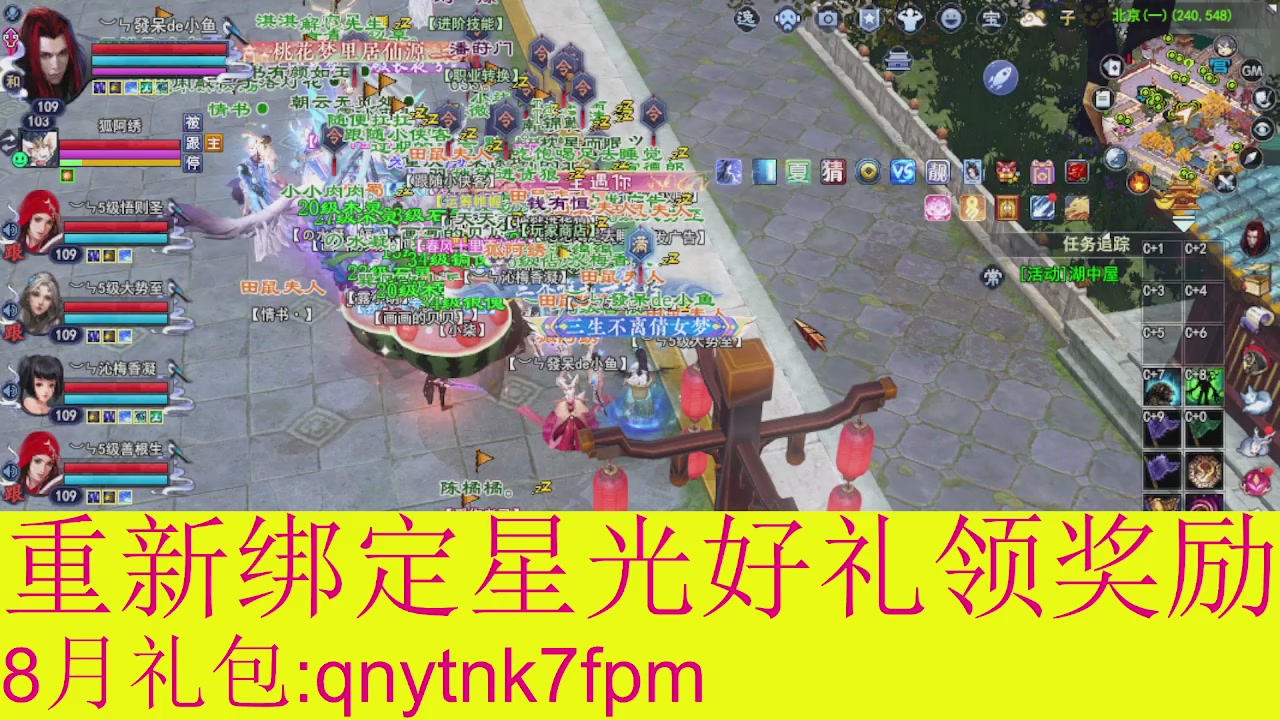 接集影法器1级就可以绑星光