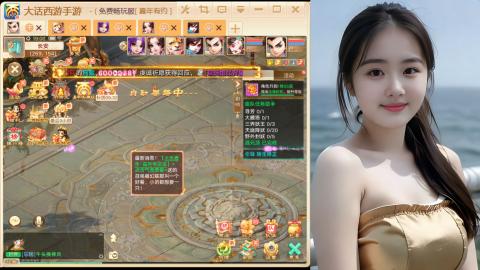 大话手游新区《养生·无忧》