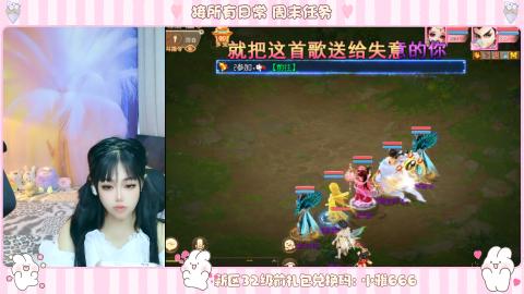 新区专属码小雅666