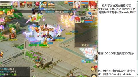 接熔练-估价找号-金银-剑会