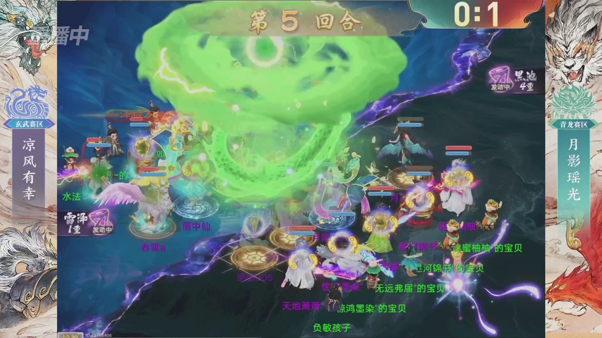 【重播】第十届无差别挑战赛总决赛直播