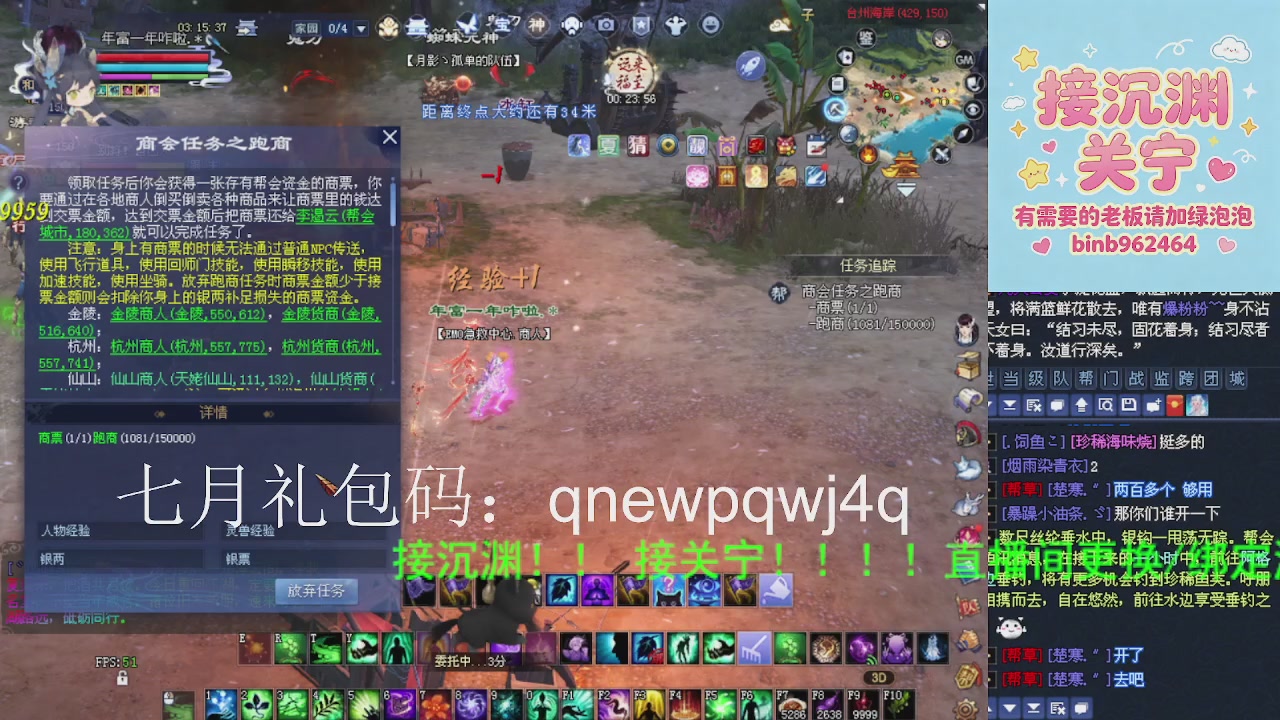接沉渊，关宁