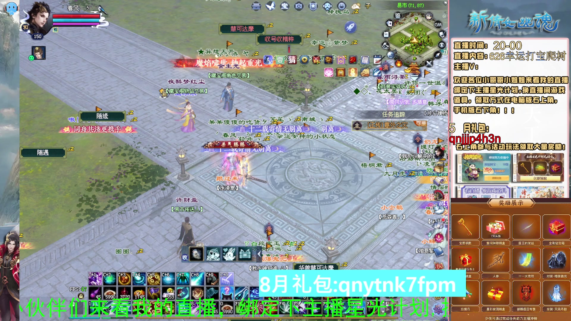 绑定星光可以吗？爆鬼爆粉爆橄榄~